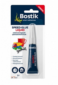 Секундный клей Bostik SPEED GLUE LIQUID 2гр (50шт/уп) - фото 21649