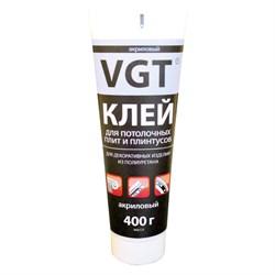 Клей  VGT  для потолочных покрытий туба 0,4кг (12шт) - фото 24065