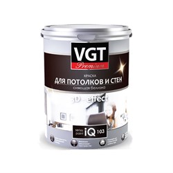 Краска VGT Премиум IQ, для потолков и стен сияющая белизна, 0,8л (1,3кг) - фото 24480