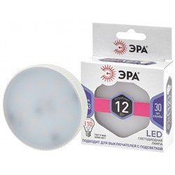 Лампа светодиодная  ЭРА LED smd GX-12w-860-GX53 6500К - фото 27998