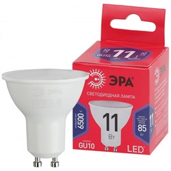 Лампа светодиодная  ЭРА LED smd MR16-11W-865-GU10 R ЭКО 6500К - фото 28030