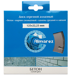 Алмазный диск отрезной сухой рез 125х22,23мм Almarez (бетон) (25шт) - фото 28430