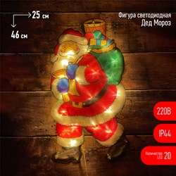 Светодиодная новогодняя фигура ЭРА ENIOF - 08  LED Дед Мороз, 220V, IP44 - фото 29686