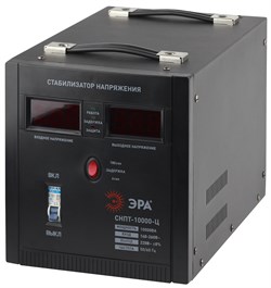 Стабилизатор СНПТ-10000-Ц ЭРА  переносной, ц.д., 140-260В/220/В, 10000ВА
