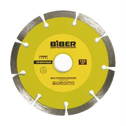 Алмазный диск сегментный Стандарт 125мм, Бибер(25шт) - фото 32028