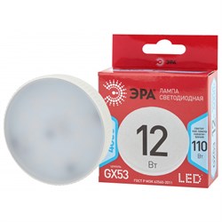 Лампа светодиодная  ЭРА LED smd GX-12w-840-GX53 R 4000К - фото 32124