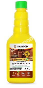 ZERWOOD ABS-30 АНТИСЕПТИК для бань и саун  конц. 1:30  0,5 бутылка ПЭТ (12шт) - фото 32889