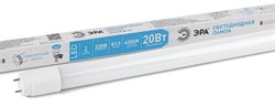 Лампа светодиодная ЭРА LED smd T8-20w-840-G13 1200mm (25шт/уп) 4000К - фото 33780