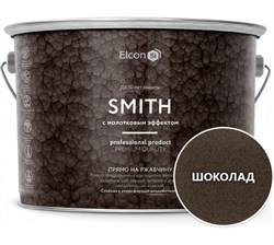 Эмаль с молотковым эффектом ELCON Smith кузнечная шоколадная 2кг(12шт/уп) - фото 37796