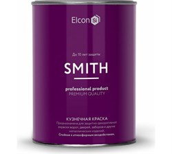 Эмаль кузнечная ELCON Smith  темный графит 0,8(12шт/уп) - фото 38461