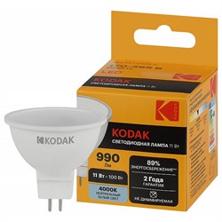 Лампа светодиодная KODAK LED KODAK VR-16-11W-840-CU5.3 - фото 38466