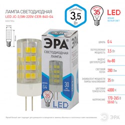 Лампа светодиодная ЭРА LED JC-3,5w-220v-corn-ceramics-840-G4 4000К - фото 38567