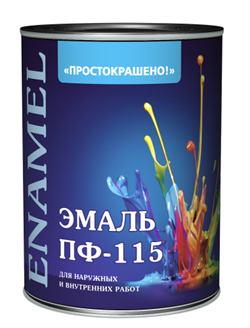 Эмаль ПФ-115  ПРОСТОКРАШЕНО!  ярко-зелёная БАУ 0.8 кг (14шт/уп) - фото 41538