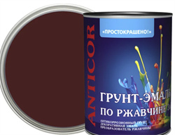 Грунт-эмаль ПРОСТОКРАШЕНО по ржавчине 3 в 1 шоколадная 0,8 кг (14шт/уп) - фото 41916