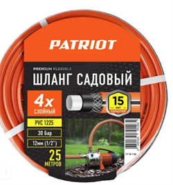 Шланг садовый Patriot, PVC-1225,25м