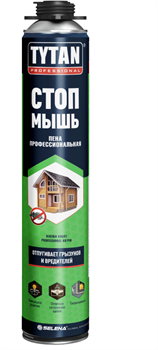Пена профессиональная TYTAN СТОП МЫШЬ ,летняя (+10+35) 750мл (12шт)