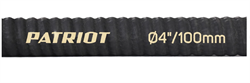 Рукав всасывающий Patriot SRh-40 (длина 4м, 100мм - 4 дюйма) - фото 44004