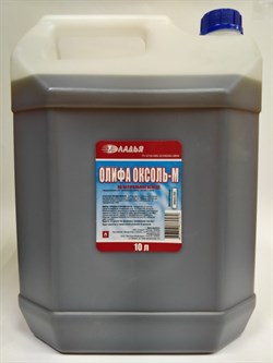 Олифа оксоль10,0л