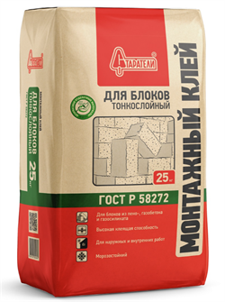 Клей монтажный для блоков тонкослойный 25 кг Под заказ - фото 45270