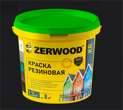 Краска резиновая ZERWOOD KR графит  1,3 кг ведро (уп 12) - фото 47441