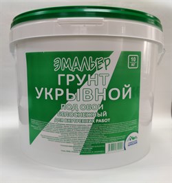 Грунт укрывной  Эмальер  10кг - фото 48080