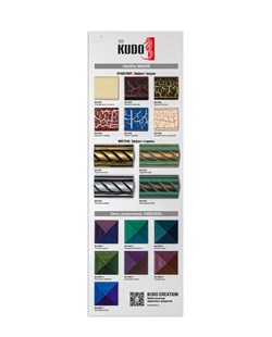 Демо-стенд KUDO CREATION с выкрасами - фото 48201