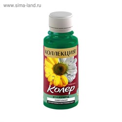 Колер Паста №14 изумрудный 0,1л Ижсинтез - фото 50989