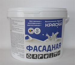 Краска ВД Фасадная белоснежная 12 кг ПРОМО (44шт/пал)