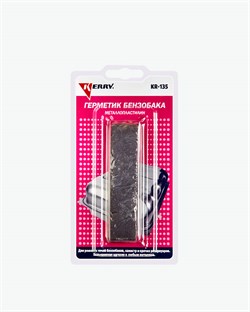 KR-135 Герметик бензобака (металлопластилин), 25г KR-135