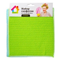 VETTA Набор салфеток для керамических плит микрофибра 20х20 (2шт) 448-207