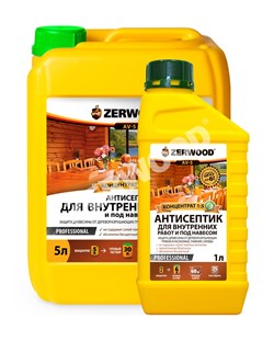 ZERWOOD AV-5 АНТИСЕПТИК для внутренних работ и под навесом,  конц. 1:5, 1л канистра (6шт) 001605547525