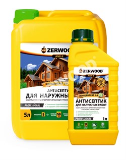 ZERWOOD ANR-9 АНТИСЕПТИК для наружных работ,  концентрат 1:9, 1л канистра (6шт) 001605547527