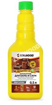 ZERWOOD ABS-30 АНТИСЕПТИК для бань и саун  конц. 1:30  0,5 бутылка ПЭТ (12шт) 1605547529