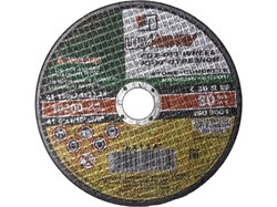 Диск отрезной по Камню  150х2,5х22 мм Луга (25шт/уп) D11101502225000