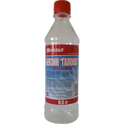 Бензин "Галоша" 0,5 пластик (25шт/уп) 4603725762619