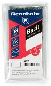 Сверло по металлу  4,5 x80 мм, HSS-R RENNBOHR BASIC PROM (10шт/уп) 461045