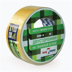 Двухсторонняя лента 50х 5м ткань (6/36) 50*5PVC