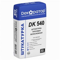 Штукатурка гипсовая белая ручного и машинного нанесения DK 540 30кг Декоратор (40шт) СПЕЦЦЕНА 00-00002444СП