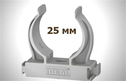 Держатель для труб универсальный Ф25 "Идеал", 002 Светло-серый (20шт/уп) ДТу25 002 СВТ СЕР