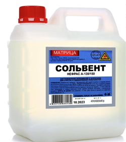 Сольвент нефтяной ТУ 3,0л МАТРИЦА 4627086690473