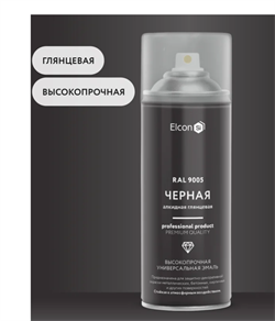 Аэрозоль эмаль алкидная универсальная Elcon RAL 9005 черная глянцевая 520 мл (12шт/уп) 00-00463212