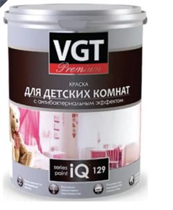 Краска VGT Премиум IQ 129, для детских комнат  база А стойкая к мытью 0,8л (1,2 кг) 21074