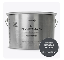 Грунт-эмаль по ржавчине Elcon 3 в 1 матовая графит RAL 7024 10 кг Под заказ 00-00463007