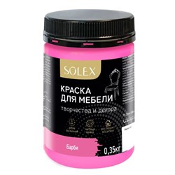 Краска ВД Solex для мебели 0,35кг барби ПЭТ(уп12)  28819875