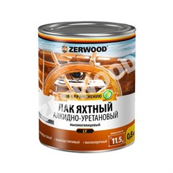 Лак ZERWOOD яхтный глянцевый 1,8 кг/1,96л (вмятина на банке) СПЕЦЦЕНА 871698689сп