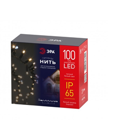 Гирлянда  ERAPS-WK10 ЭРА нить уличная белый каучук 10 м желтая 100 LED Б0056015