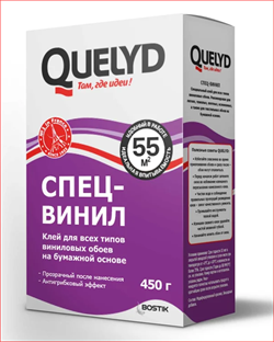 Клей обойный "Quelyd" Спец-Винил  55кв.м 450 гр. (12шт/уп) 50035141