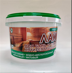 Лак Эмальер антисеп..для бань и саун, глянец. 2,2кг/2,2л (4шт) (для стен и потолков) 4673751850598