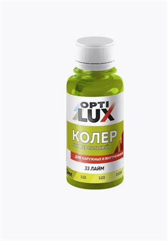 КП ИжСинтез 33 лайм 0,1л бутылка ПЭТ (6шт) 0449751