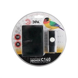 Звонок ЭРА C140 беспроводной (32 мелодии - полифония, кнопка IP44) Распродажа C0039628*